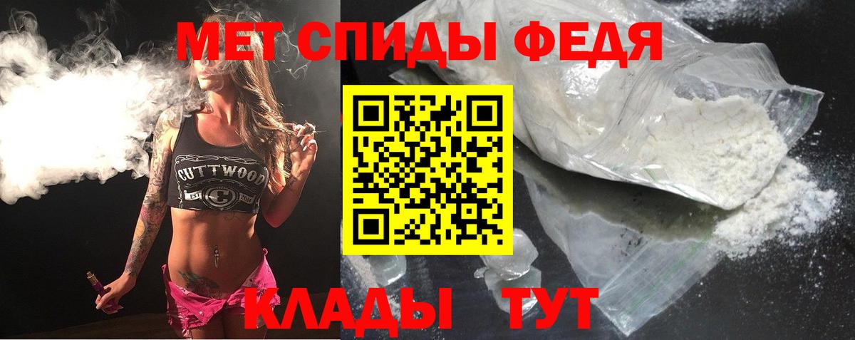 АМФЕТАМИН Розовый  Вход с VPN  АМФЕТАМИН  Кулебаки 