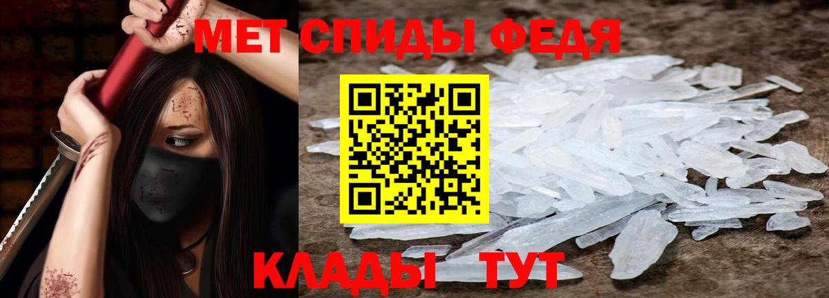 АМФЕТАМИН 98% Кулебаки