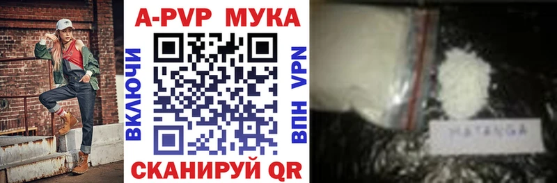 купить наркотик  Кулебаки  hydra ТОР  Alpha-PVP Соль 