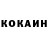 Amphetamine Розовый Donnie Fronterhouse