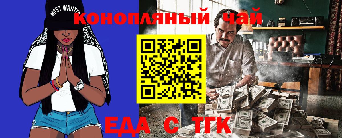 Кулебаки  Canna-Cookies конопля  Вход с VPN 