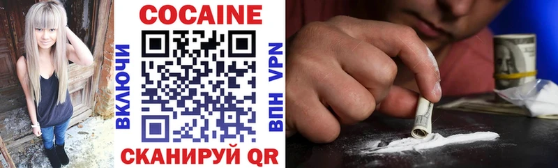 купить  сайты  Кулебаки  Cocaine 99% 