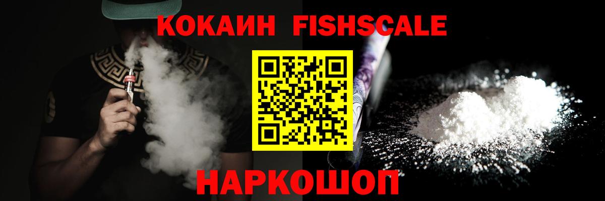 COCAIN 98% Кулебаки