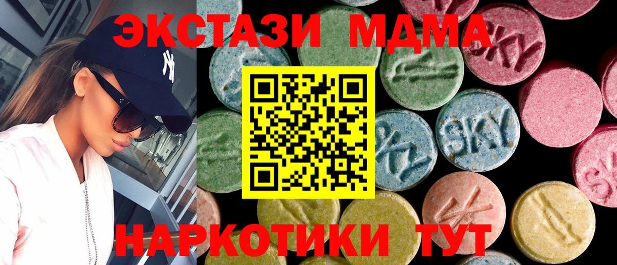 ЭКСТАЗИ диски  Вход с VPN  ЭКСТАЗИ ешки  Кулебаки 