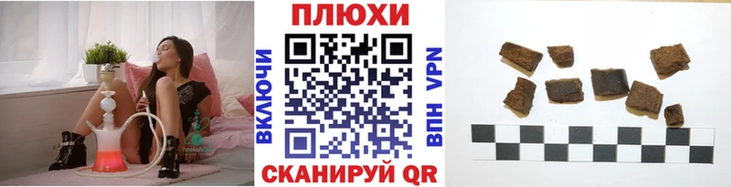 ГАШ гашик  Кулебаки 