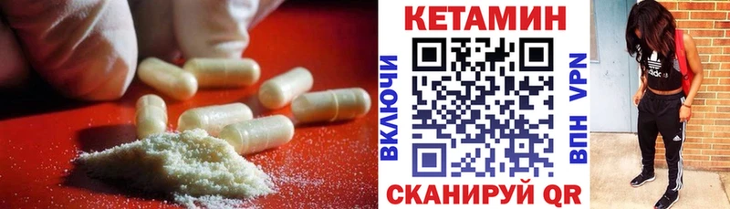 КЕТАМИН VHQ  hydra как войти  Кулебаки  продажа наркотиков 