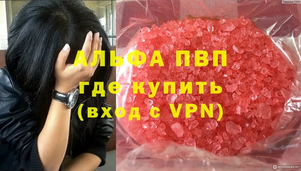 apvp Алексин