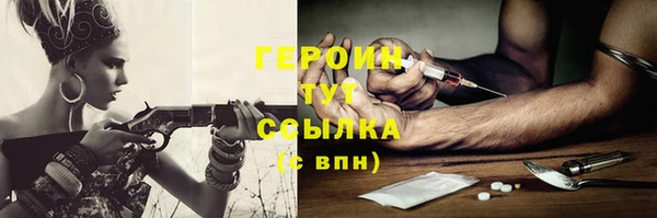 героин Алексеевка
