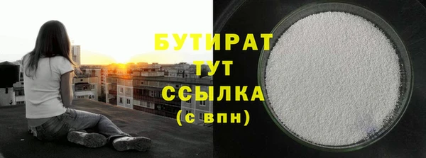 наркотики Зеленокумск