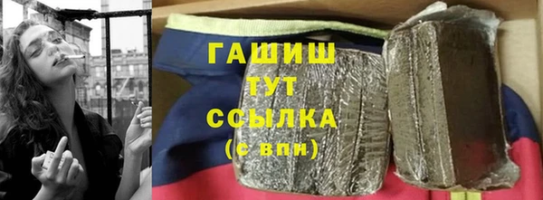 мяу мяу кристалл Зеленодольск
