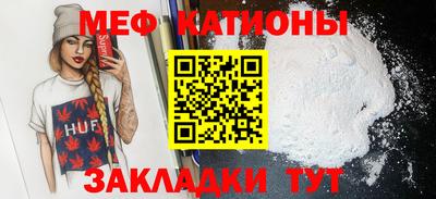 спайс Волжский