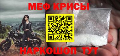спайс Волжский