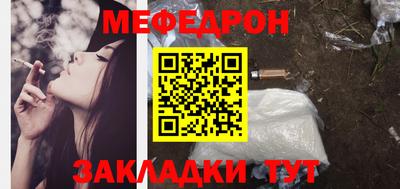 спайс Волжский