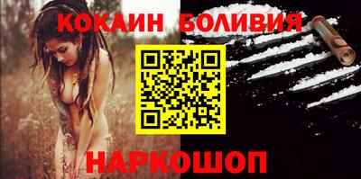 спайс Волжский