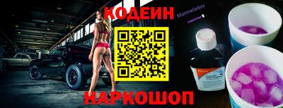 спайс Волжский