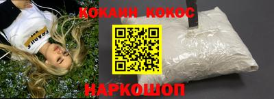 мефедрон Волгодонск