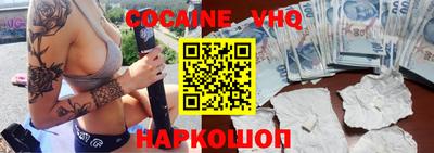 спайс Волжский