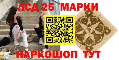героин Волжск