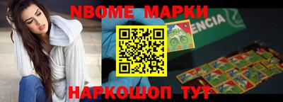 наркотики Можга
