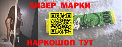мефедрон Волгодонск