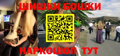 мефедрон Волгодонск