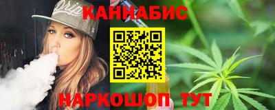 мефедрон Волгодонск