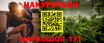 мефедрон Волгодонск