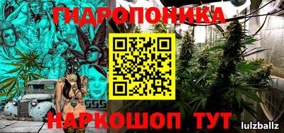 мефедрон Волгодонск
