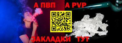 мефедрон Волгодонск