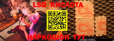 мефедрон Волгодонск