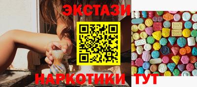 спайс Волжский