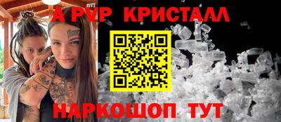 мефедрон Волгодонск