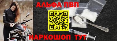 героин Волжск