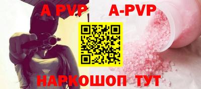 спайс Волжский