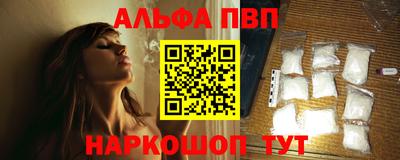 спайс Волжский