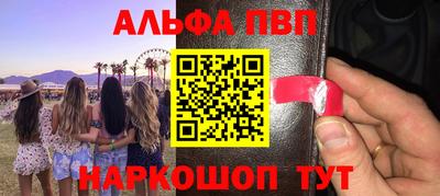 героин Волжск