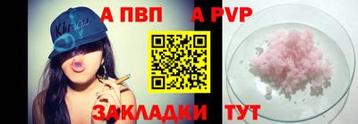 спайс Волжский