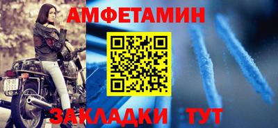 мефедрон Волгодонск