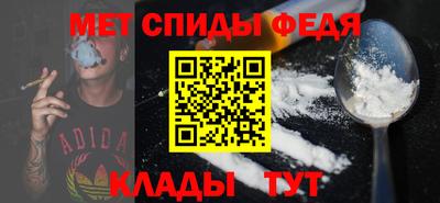 мефедрон Волгодонск