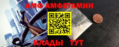 спайс Волжский