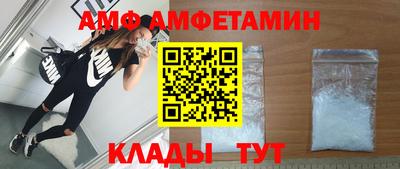 спайс Волжский