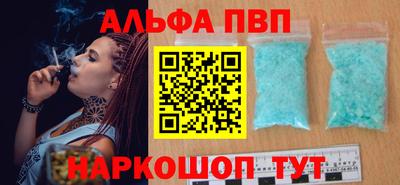 героин Волжск