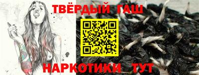 героин Волжск
