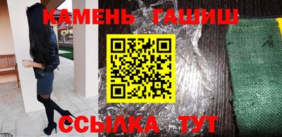 героин Волжск