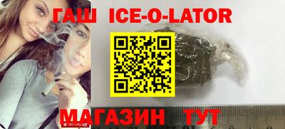 героин Волжск