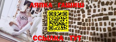 мефедрон Волгодонск