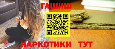 героин Волжск
