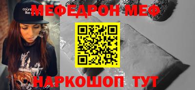 спайс Волжский