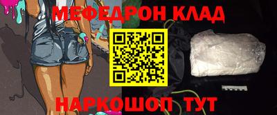 героин Волжск