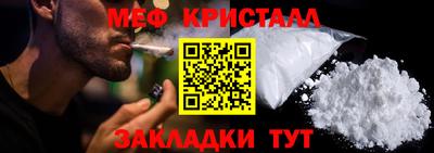 спайс Волжский